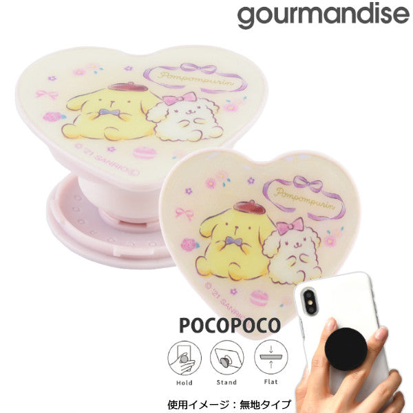 メール便発送 ポムポムプリン POCOPOCO ポムポムプリン SANG-179PN スマホ スマートフォン スマホリング ストラップ キャラクター かわいい グルマンディーズ プレゼント ギフト