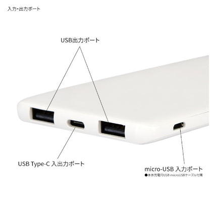 メール便発送 JAWS ジョーズ モバイルバッテリー 4000mAh USB/USB Type-C リチウムイオンポリマー充電器2.1A アニメ JAWS-08A 急速充電 グルマンディーズ キャラクター プレゼント ギフト