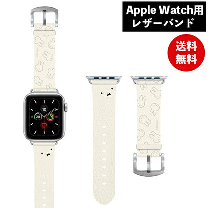 ミッフィー Apple Watch 41/40/38mm対応レザーバンド フェイス MF-306WH グルマンディーズ 着せ替え ベルト キャラクター グッズ 交換用ベルト シンプル アップルウォッチ レザーベルト バンド アクセサリー かわいい おしゃれ