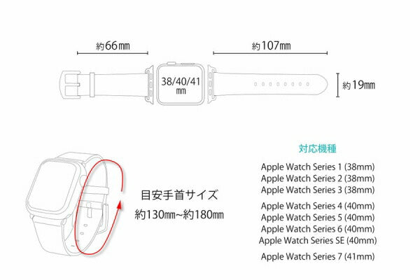 ミッフィー Apple Watch 41/40/38mm対応レザーバンド ミッフィー＆ボリス MF-306BE グルマンディーズ 着せ替え ベルト キャラクター グッズ 交換用ベルト シンプル アップルウォッチ レザーベルト バンド アクセサリー かわいい