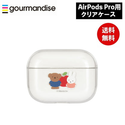 メール便発送 ミッフィー AirPods Proクリアケース miffy and boris MF-330A グルマンディーズ エアポッズプロ ケース エアーポッズプロ カバー キャラクター かわいい おしゃれ プレゼント ギフト