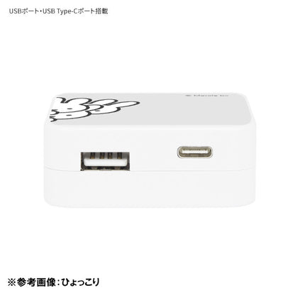 メール便発送 ミッフィー ひょっこり USB/USB Type-C ACアダプタ MF-384GY グルマンディーズ 電源タップ ACタップ コンセント スマートフォン スマホ ACアダプタ AC充電器 ACプラグ USB 充電 持ち運び 収納 携帯グッズ キャラクター