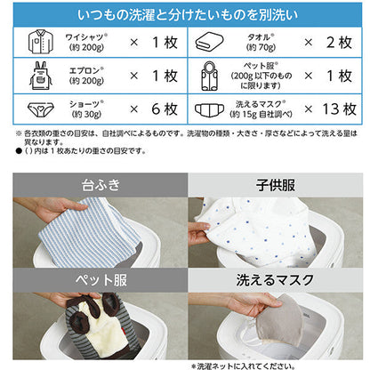 折りたためるコンパクト 洗濯機 0.2kg WMW-021 WH ホワイト ドウシシャ PIERIA ピエリア 小型 ミニ 折り畳み ペット コンパクト プレゼント ギフト