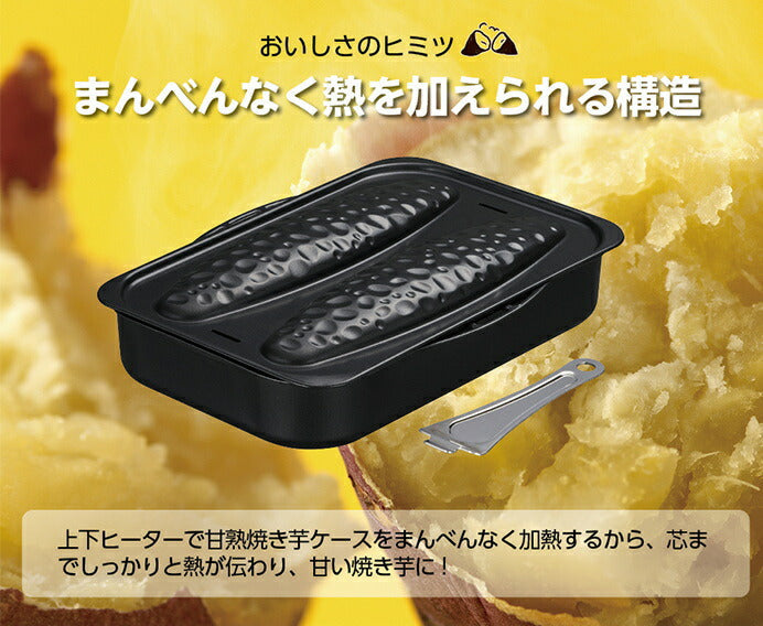 ビッグ オーブントースター 焼き芋プレート付き OTX-111Y GY ドウシシャ PIERIA 焼き芋器 レシピ付き おしゃれ ピザ 食パ –  plusmart-jp