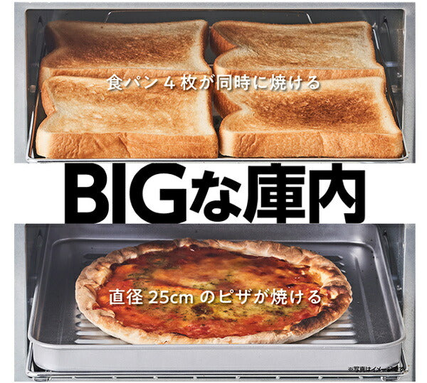 ビッグ オーブントースター 焼き芋プレート付き OTX-111Y GY ドウシシャ PIERIA 焼き芋器 レシピ付き おしゃれ ピザ 食パ –  plusmart-jp