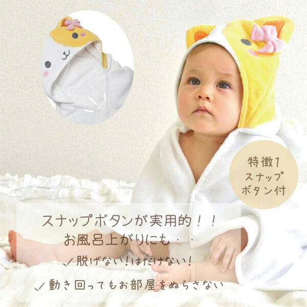 DeaR AngeL フードバスタオル ギフトセット キティ 61290 化粧箱あり DEIGO 子猫 プレゼント ギフト フード付き 赤ちゃん用 バスローブ 新生児 ベビー服 おしゃれ かわいい おくるみ 着ぐるみ 出産祝い