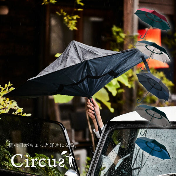 逆さに開く二重傘 circus サーカス ブラック×レッド EF-UM01BKRD アンファンス 親骨61cm さかさま傘 逆さにたたむ傘 濡れない 逆向き 長傘 雨傘 レディース メンズ 男女兼用 プレゼント ギフト