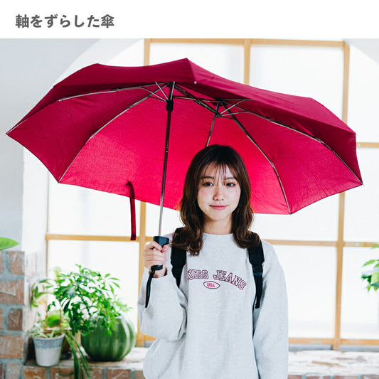 軸をずらした傘 Sharely シェアリー レッド EF-UM02RD アンファンス 親骨55cm 折り畳み 折りたたみ 晴雨兼用 雨傘 レディース メンズ 男女兼用 プレゼント ギフト