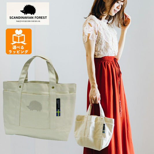SCANDINAVIAN FOREST 帆布トート M ナチュラル EF-SB02MNA アンファンス 北欧 ハリネズミ スカンジナビアフォレスト レディース バッグ かわいい おしゃれ プレゼント ギフト