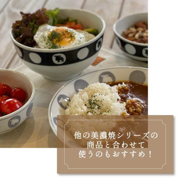 moz 美濃焼どんぶりペアセット EF-LC33 アンファンス エルク モズ 北欧 食器 丼 かわいい おしゃれ プレゼント ギフト