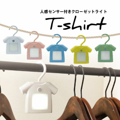 メール便発送 人感センサー付き クローゼットライト T-shirt ティーシャツ ブルー EF-RL01BL アンファンス センサーライト LEDライト 停電対策 室内 廊下 小型 玄関 プレゼント ギフト