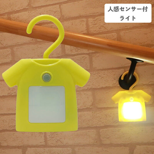 メール便発送 人感センサー付き クローゼットライト T-shirt ティーシャツ イエロー EF-RL01YE アンファンス センサーライト LEDライト 停電対策 室内 廊下 小型 玄関 プレゼント ギフト