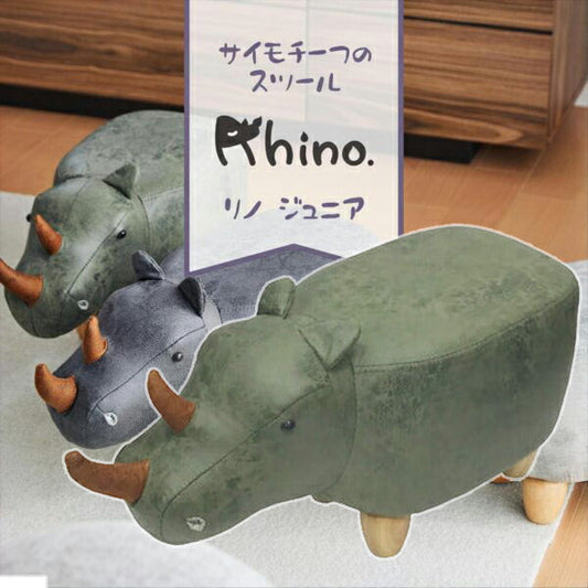 サイモチーフのスツール Rhino Jr. リノジュニア カーキ EF-ST10KHJ アンファンス 北欧 スツール いす 椅子 足置き オットマン インテリア チェア プレゼント ギフト