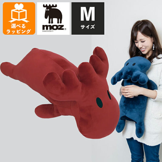 moz 抱き枕 M ワインレッド EF-CU03MWR アンファンス エルク モズ 北欧 クッション 抱きまくら かわいい おしゃれ インテリア プレゼント ギフト