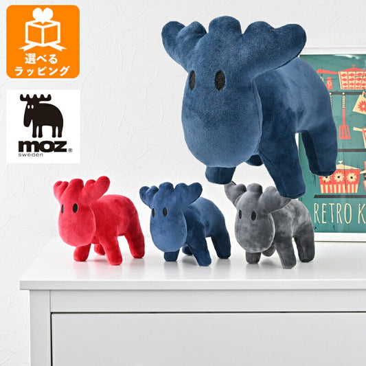 moz ミニぬいぐるみ EF-CU08NV アンファンス エルク モズ 北欧 子供 こども キッズ 寝室 かわいい おしゃれ インテリア プレゼント ギフト
