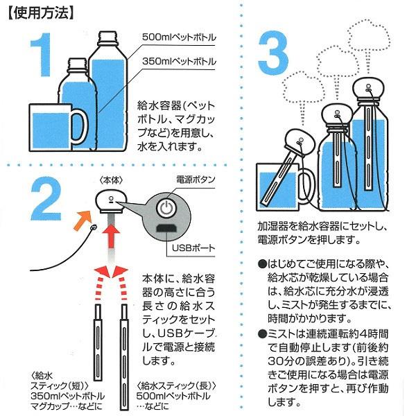 スケーター ダイカットミスト加湿器 ディノサウルス STST1D