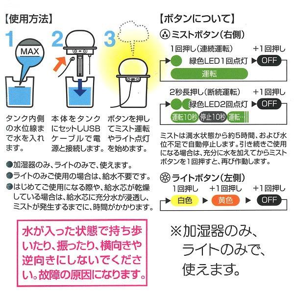 スケーター 卓上ダイカットミスト加湿器 ディノサウルス TST1D