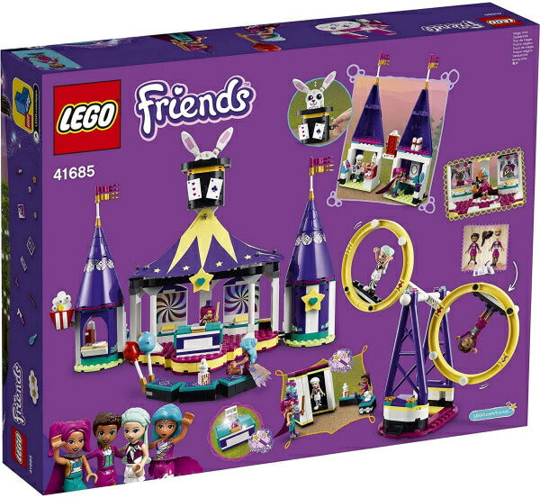 レゴ フレンズ マジカルわくわくジェットコースター 41685 LEGO 