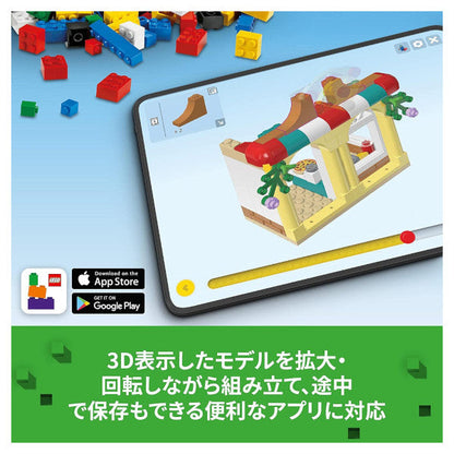 レゴ マインクラフト 凍った山頂 21243 LEGO プレゼント ギフト おもちゃ ブロック