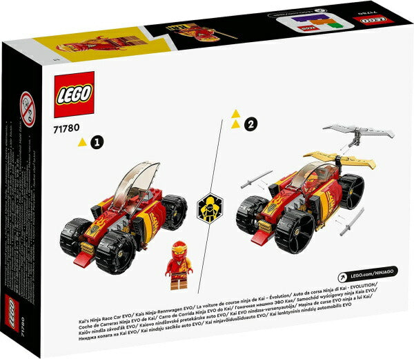 レゴ ニンジャゴー カイのニンジャレースカー EVO 71780 LEGO プレゼント ギフト おもちゃ ブロック – plusmart-jp