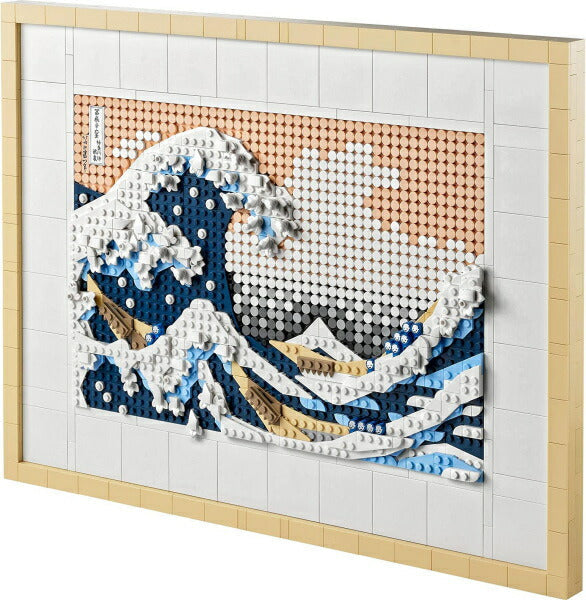 レゴ レゴアート 葛飾北斎 富嶽三十六景 神奈川沖浪裏 31208 LEGO プレゼント ギフト おもちゃ ブロック アート 絵画 インテリア