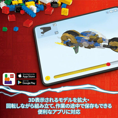 レゴ ニンジャゴー カイとラズのスピードチェイス 71789 LEGO プレゼント ギフト おもちゃ ブロック