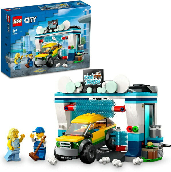 レゴ シティドライブスルー洗車機 60362 LEGO プレゼント ギフト 