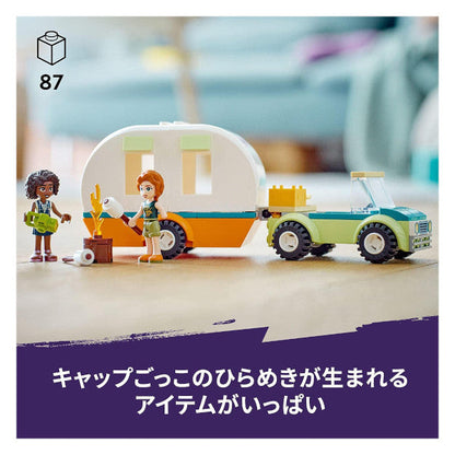 レゴ フレンズ ホリデーキャンプ 41726 LEGO プレゼント ギフト おもちゃ ブロック