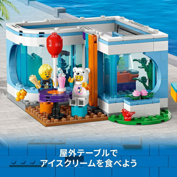 レゴ シティアイスクリームパーラー 60363 LEGO プレゼント ギフト おもちゃ ブロック – plusmart-jp