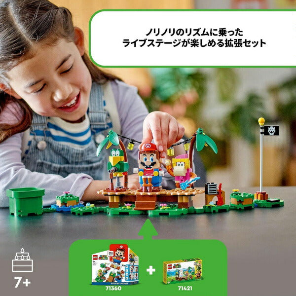 レゴ スーパーマリオ ディクシーコング の ジャングルライブ 71421 LEGO ブロック おもちゃ プレゼント ギフト – plusmart-jp