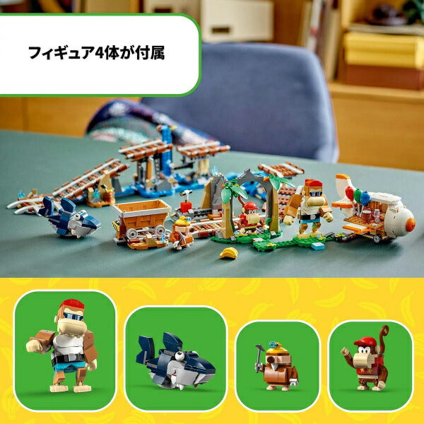 レゴ スーパーマリオ ディディーコング の トロッコライド 71425