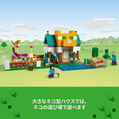 レゴ マインクラフト クラフトボックス 4.0 21249 LEGO ブロック おもちゃ プレゼント ギフト