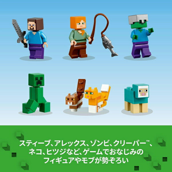 レゴ マインクラフト クラフトボックス 4.0 21249 LEGO ブロック おもちゃ プレゼント ギフト