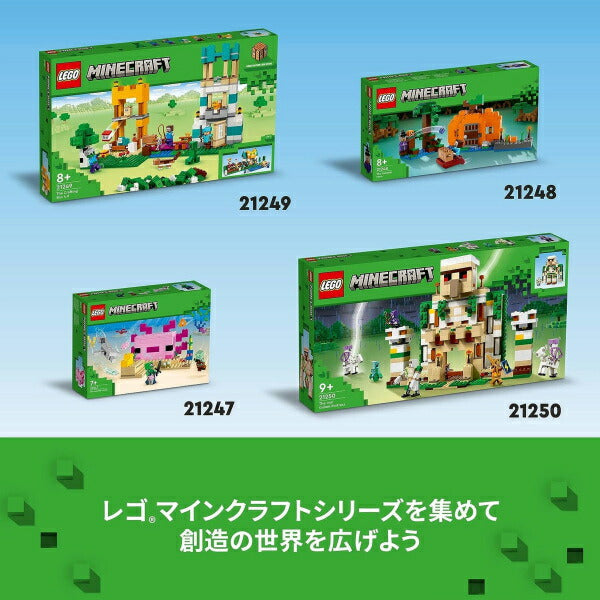 レゴ マインクラフト クラフトボックス 4.0 21249 LEGO ブロック おもちゃ プレゼント ギフト