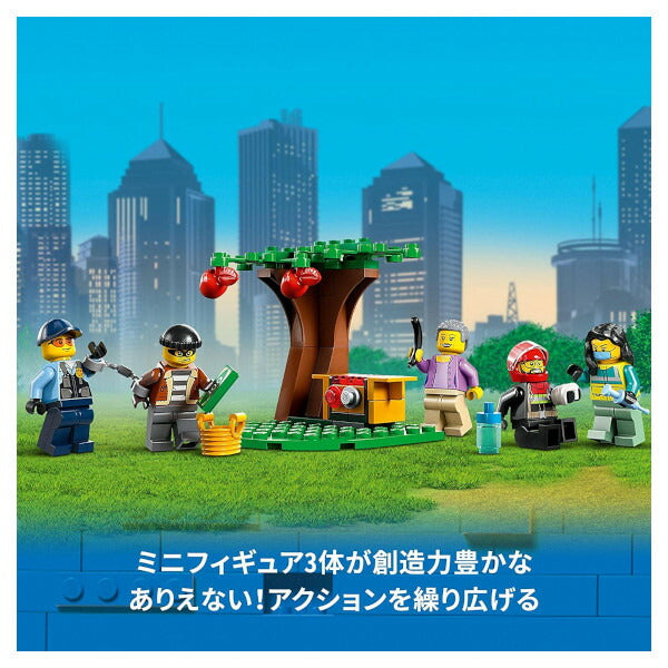 レゴ シティ 緊急出動本部 60371 LEGO プレゼント ギフト おもちゃ