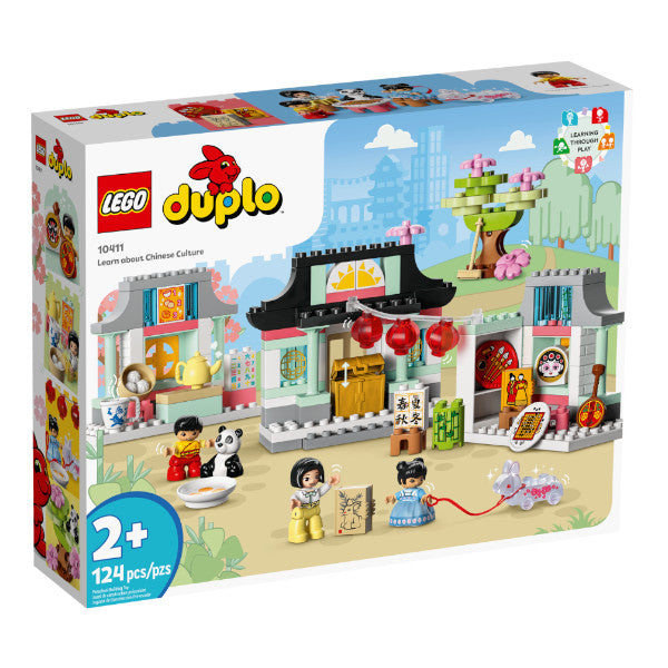 レゴ デュプロ デュプロのまち 中国のくらし 10411 LEGO duplo ブロック おもちゃ プレゼント ギフト