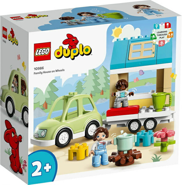 レゴ デュプロ デュプロのまち トレーラーハウス 10986 LEGO プレゼント ギフト おもちゃ ブロック – plusmart-jp