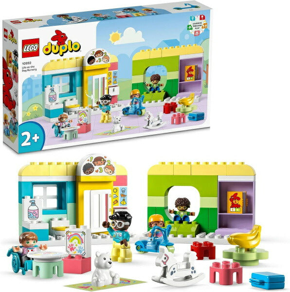 レゴ デュプロのまち たのしいほいくえん 10992 LEGO DUPLO ブロック おもちゃ プレゼント ギフト