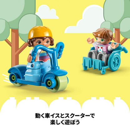 レゴ デュプロのまち たのしいほいくえん 10992 LEGO DUPLO ブロック おもちゃ プレゼント ギフト