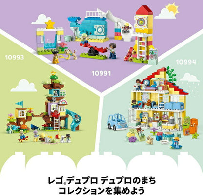 レゴ デュプロのまち たのしいほいくえん 10992 LEGO DUPLO ブロック おもちゃ プレゼント ギフト