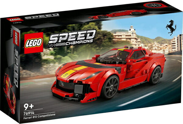 レゴ スピードチャンピオン フェラーリ 812 Competizione 76914 LEGO おもちゃ プレゼント ギフト