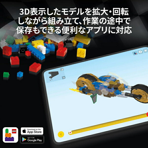 レゴ スピードチャンピオン ポルシェ 963 76916 LEGO おもちゃ プレゼント ギフト