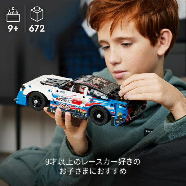 レゴ テクニック NASCAR シボレー カマロ ZL1 42153 LEGO おもちゃ