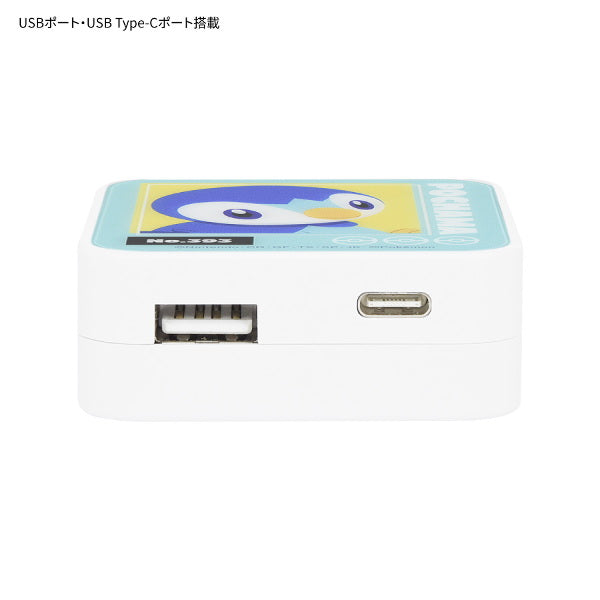 メール便発送 ポケモン ピカチュウ USB/USB Type-C ACアダプタ POKE-815A ポケットモンスター グルマンディーズ 電源タップ ACタップ コンセント スマートフォン スマホ AC充電器 ACプラグ 収納 携帯グッズ かわいい おしゃれ プレゼント ギフト