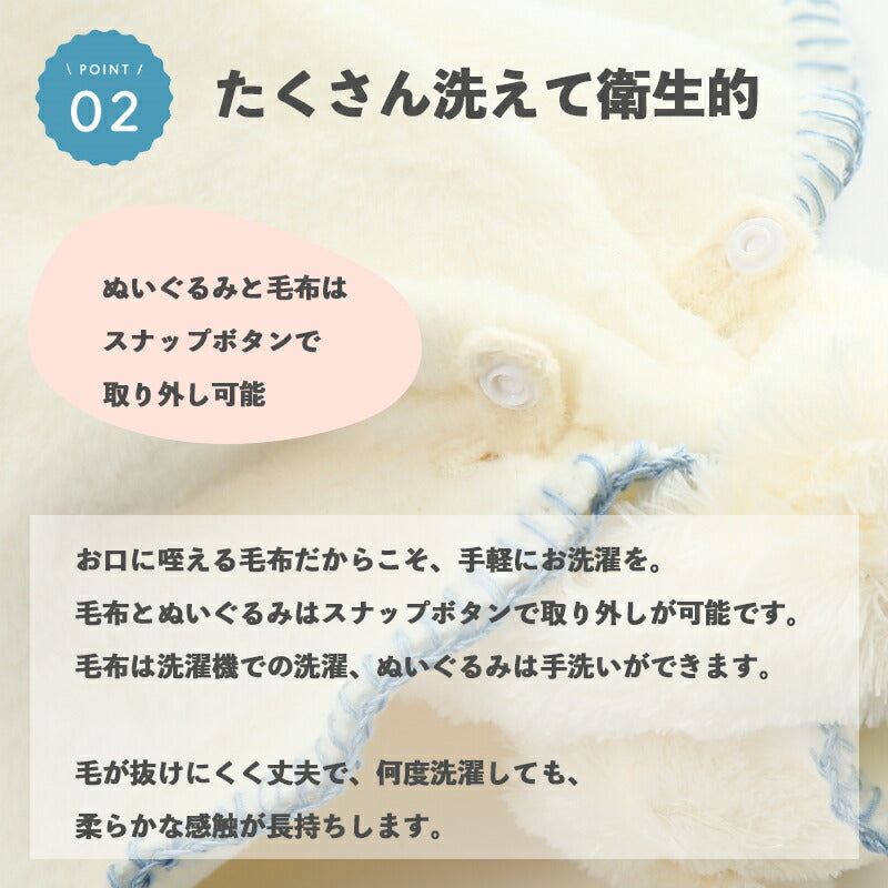 ふわモコ安心毛布 スリーピーバニー ピンク 5923 DEIGO ベビー ブランケット タオル 日本製 ぬいぐるみ おくるみ コットン100% 赤ちゃん 出産祝い おしゃれ かわいい 新生児 マイヤー毛布 ベビー用品 国産 男の子 女の子