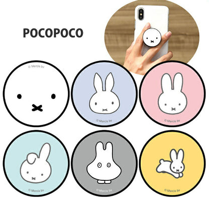 メール便発送 ミッフィー POCOPOCO ホワイト フェイス MF-128WH グルマンディーズ スマホ スマートフォン スマホリング ストラップ キャラクター かわいい プレゼント ギフト