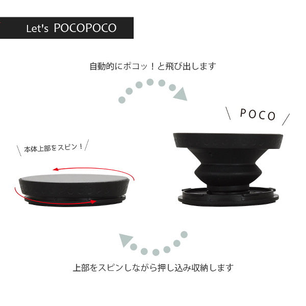 メール便発送 ミッフィー ダイカットソフト POCOPOCO MF-294A グルマンディーズ スマホ スマートフォン スマホリング ストラップ キャラクター かわいい プレゼント ギフト