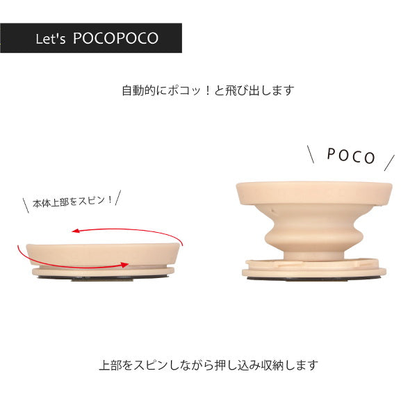 メール便発送 ポケピース ピカチュウ POCOPOCO POKE-800A ポケットモンスター  ポケモン グルマンディーズ スマホ スマートフォン スマホリング ストラップ キャラクター かわいい プレゼント ギフト