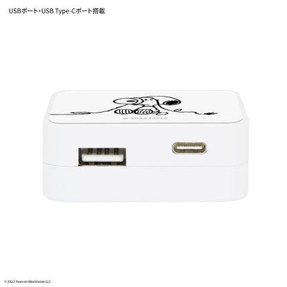 メール便発送 スヌーピー USB/USB Type-C ACアダプタ SNG-718A ピーナッツ グルマンディーズ 電源タップ ACタップ コンセント スマートフォン スマホ AC充電器 ACプラグ 収納 携帯グッズ キャラクター かわいい おしゃれ プレゼント ギフト