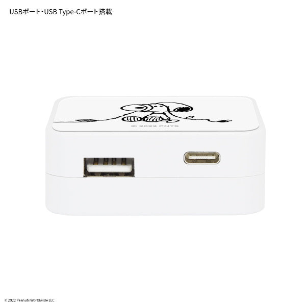 メール便発送 ジョー クール USB/USB Type-C ACアダプタ SNG-718B ピーナッツ グルマンディーズ 電源タップ ACタップ コンセント スマートフォン スマホ AC充電器 ACプラグ 収納 携帯グッズ キャラクター かわいい おしゃれ プレゼント ギフト